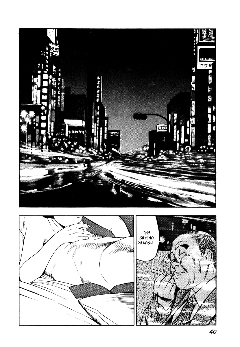 Naki no Ryuu chapter 2 page 8