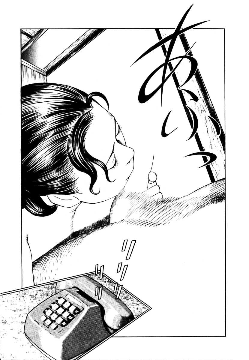 Naki no Ryuu chapter 2 page 9