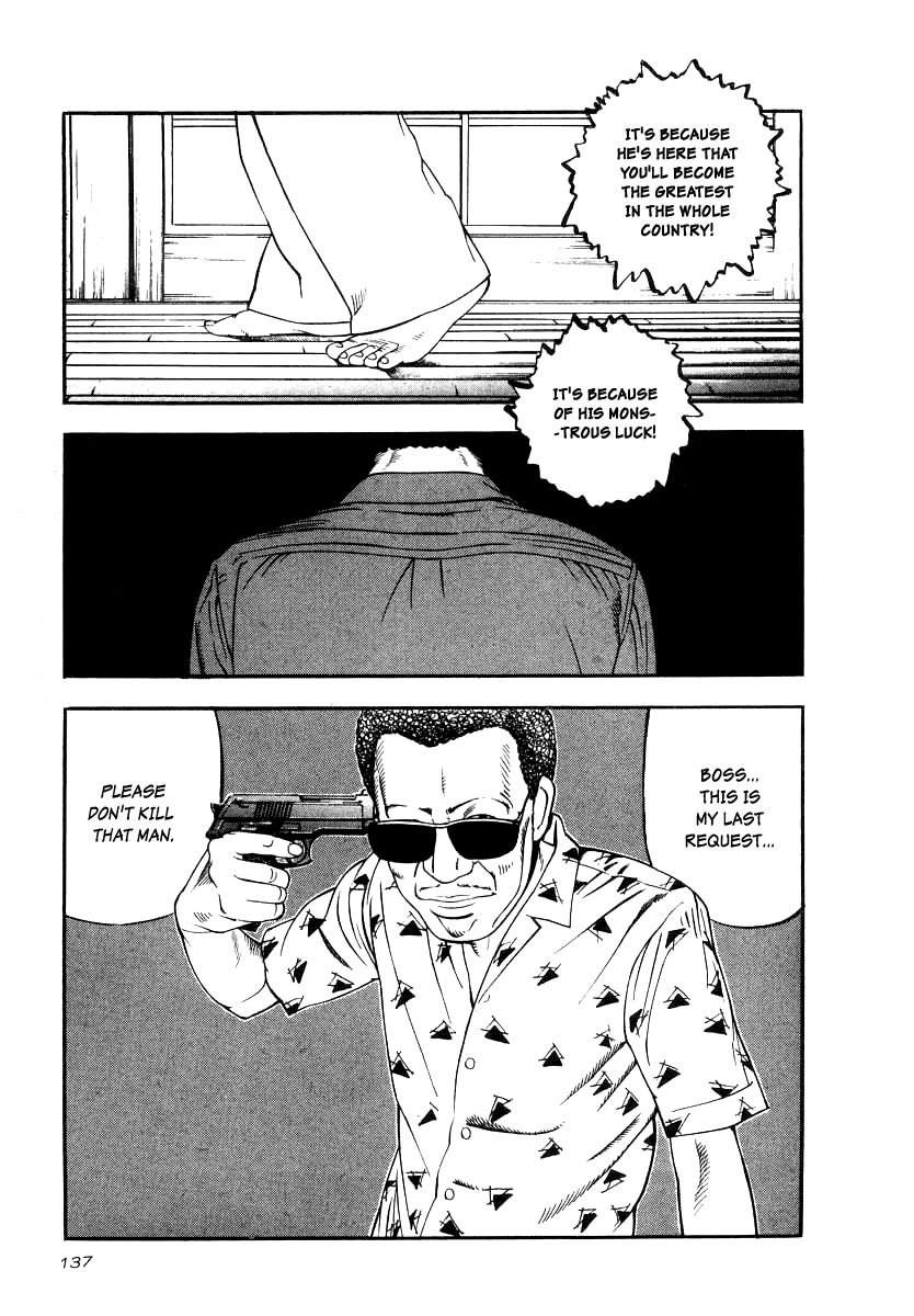 Naki no Ryuu chapter 20 page 12