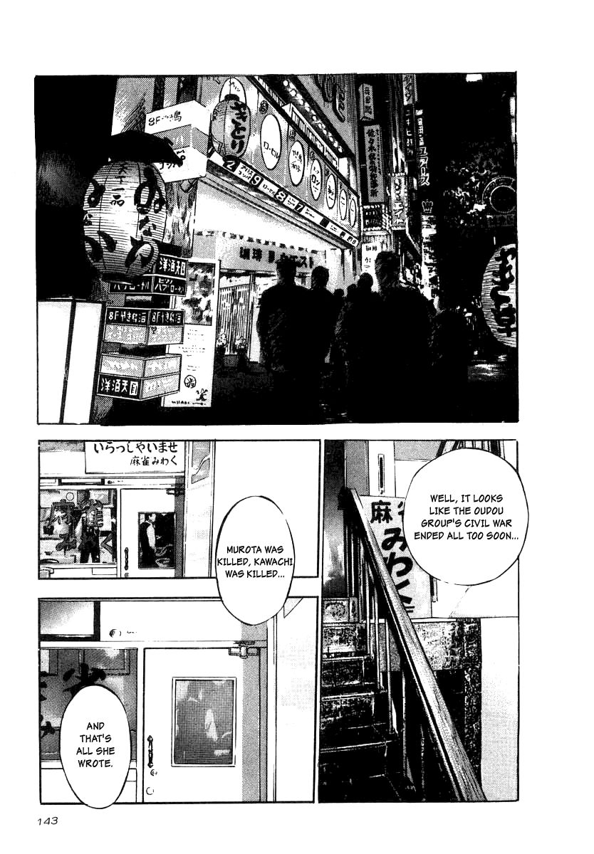 Naki no Ryuu chapter 20 page 17