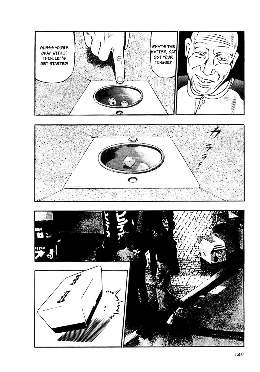 Naki no Ryuu chapter 20 page 20