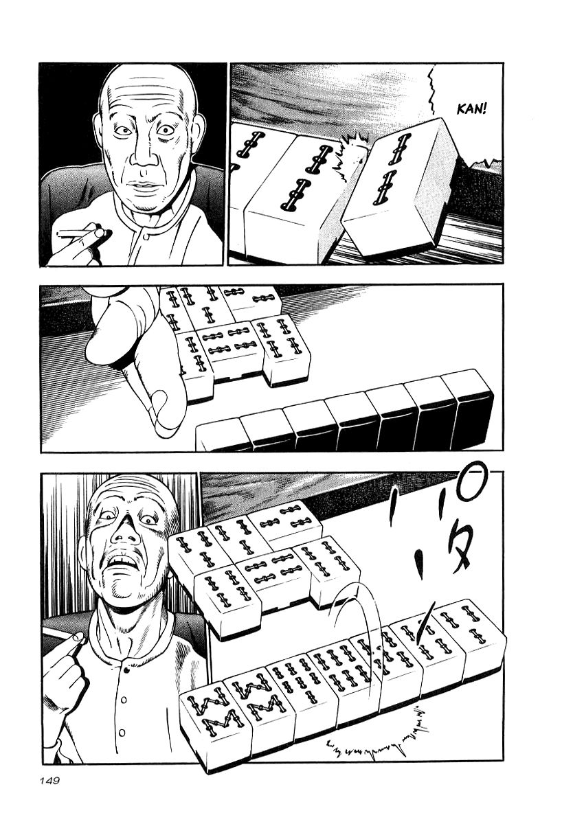 Naki no Ryuu chapter 20 page 23