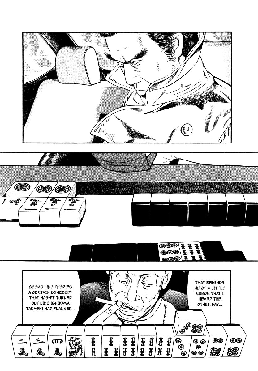 Naki no Ryuu chapter 20 page 25