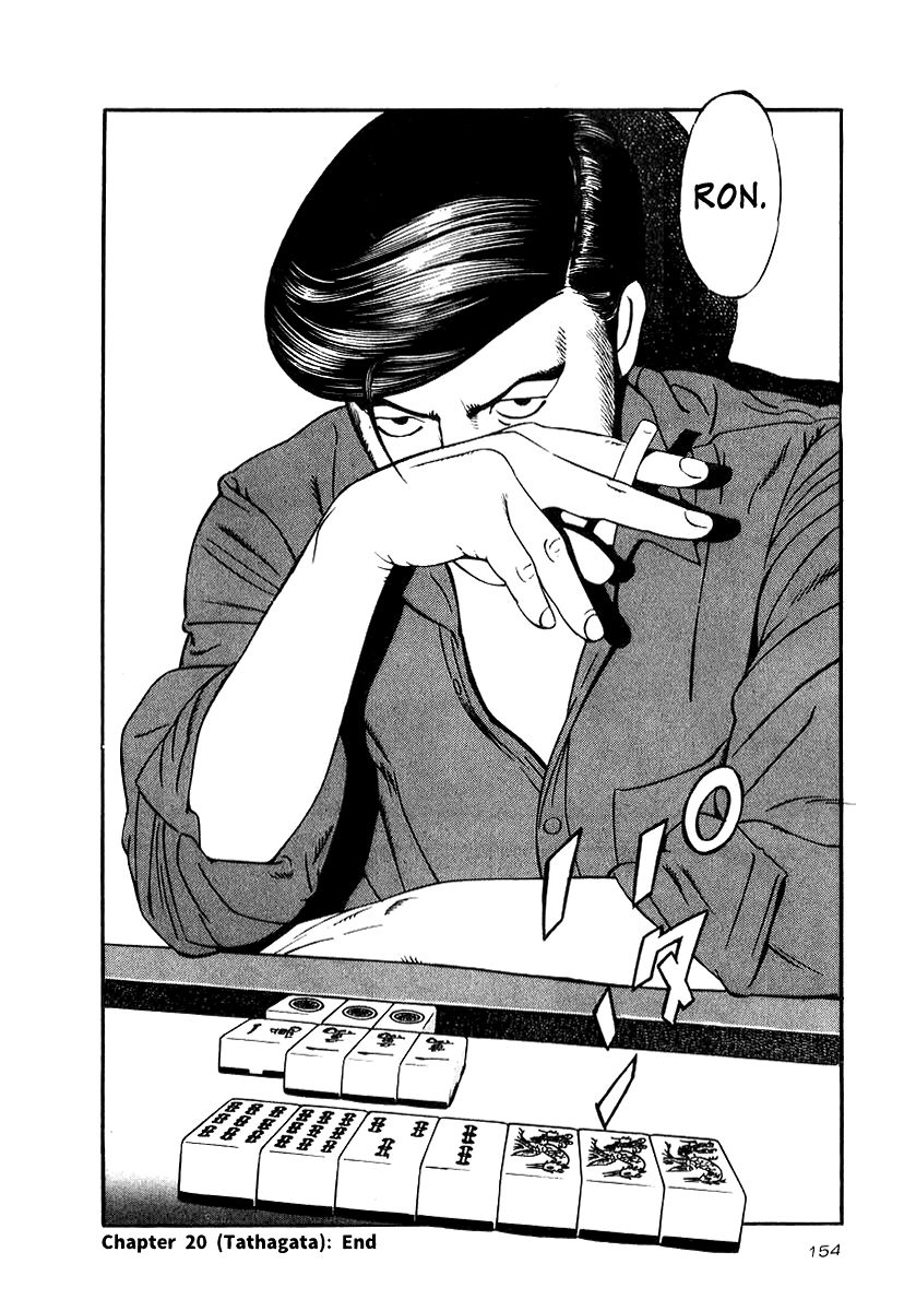 Naki no Ryuu chapter 20 page 28