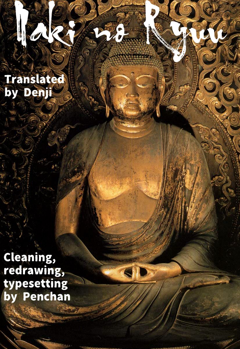 Naki no Ryuu chapter 20 page 29