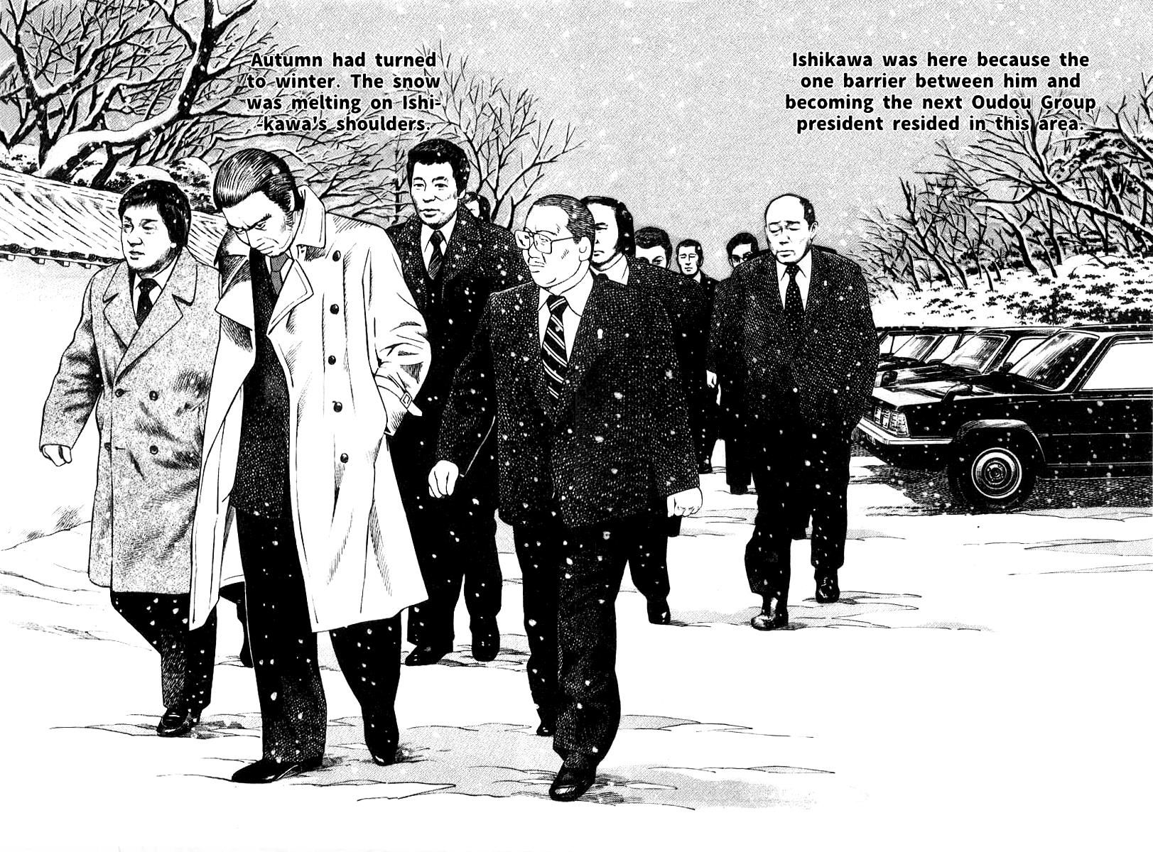 Naki no Ryuu chapter 21 page 17