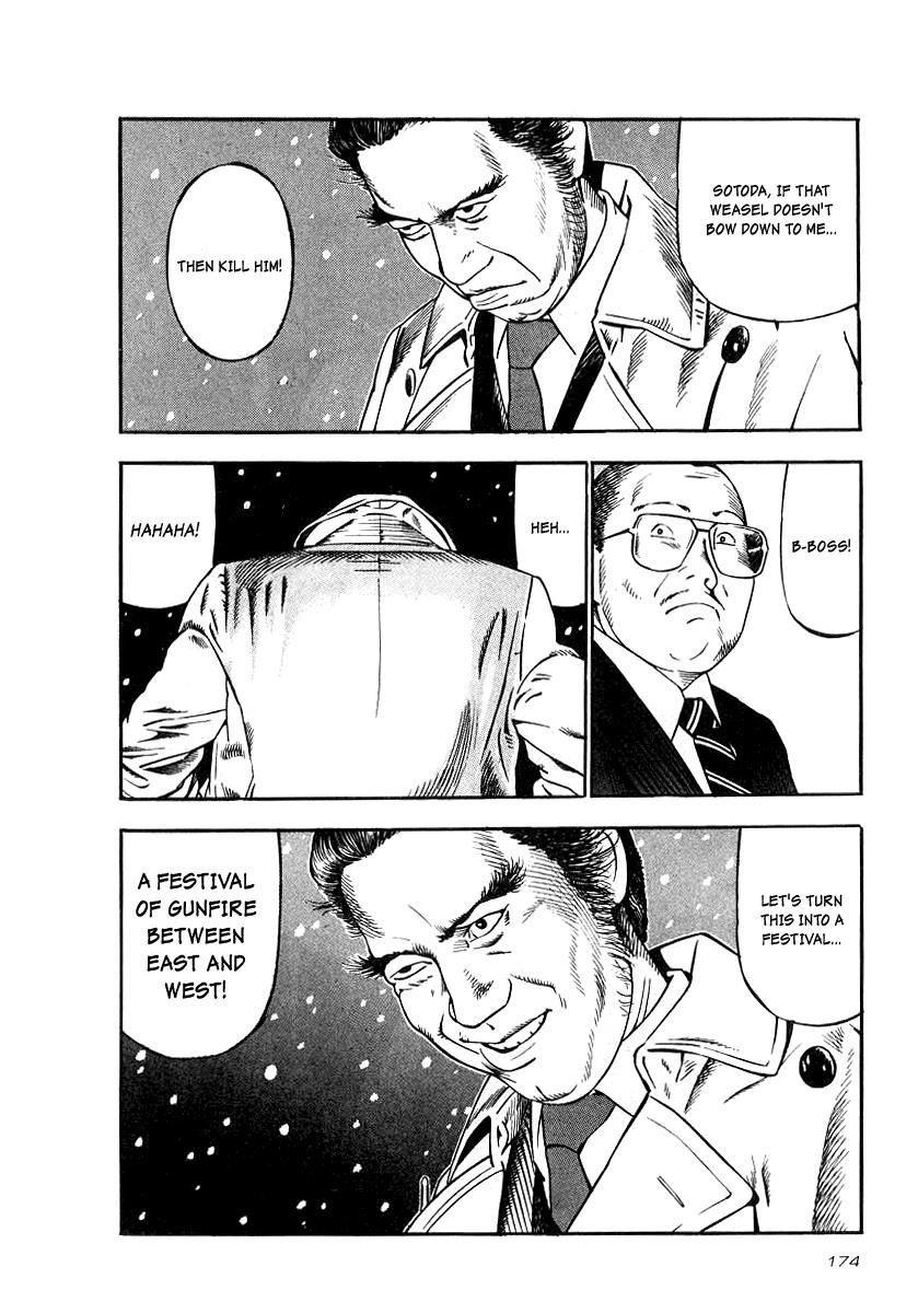 Naki no Ryuu chapter 21 page 18