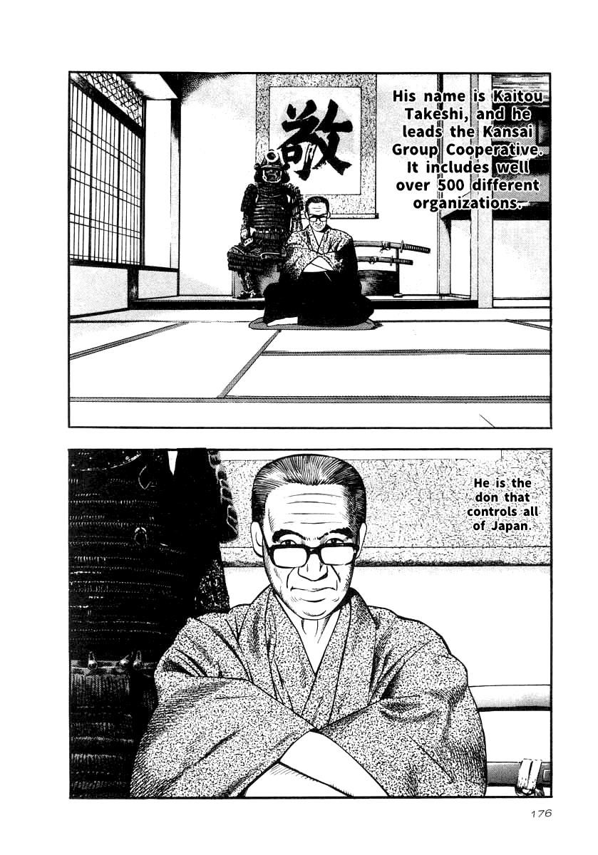 Naki no Ryuu chapter 21 page 20