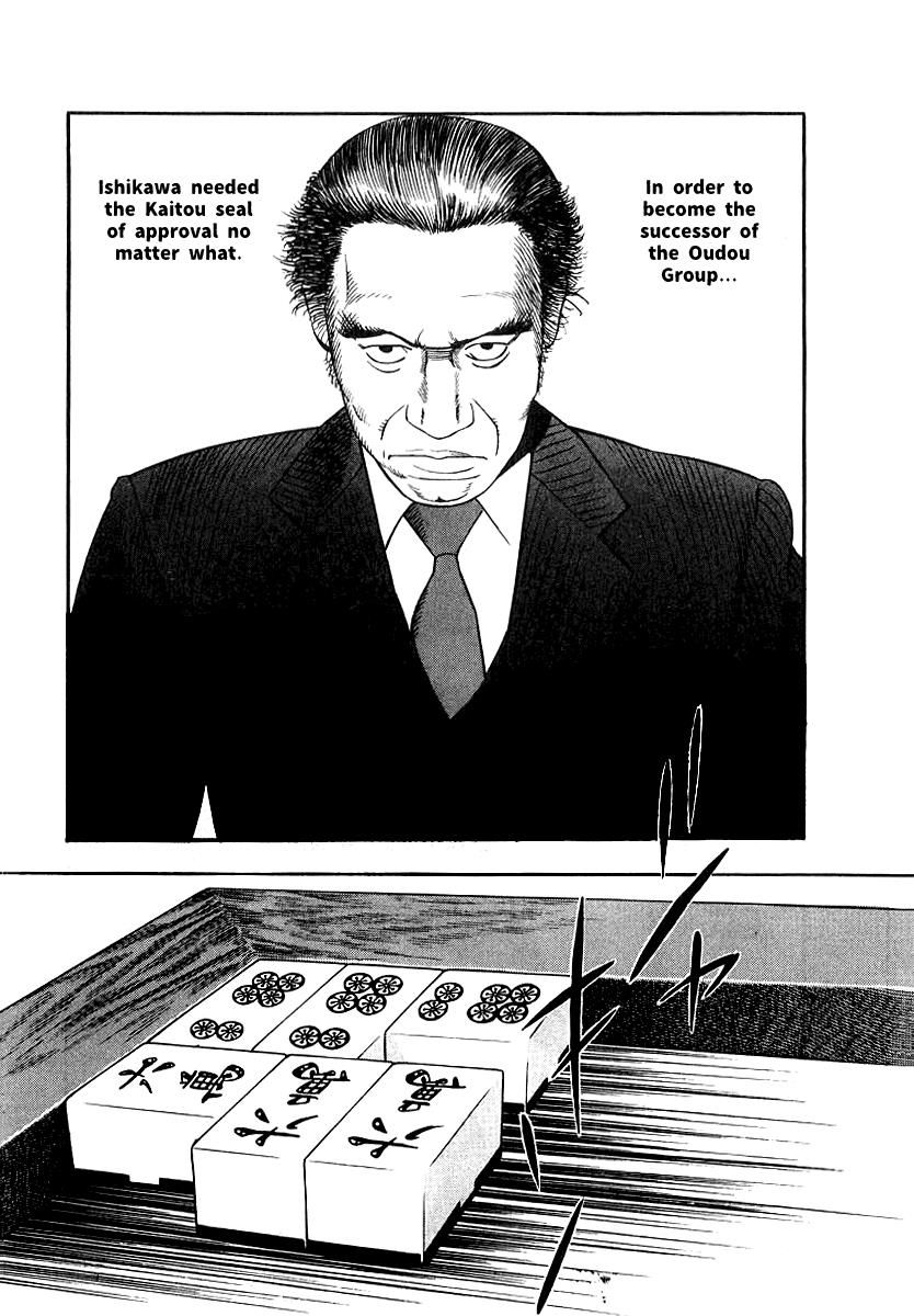 Naki no Ryuu chapter 21 page 21