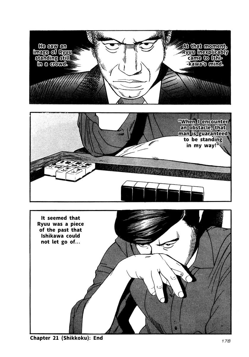 Naki no Ryuu chapter 21 page 22