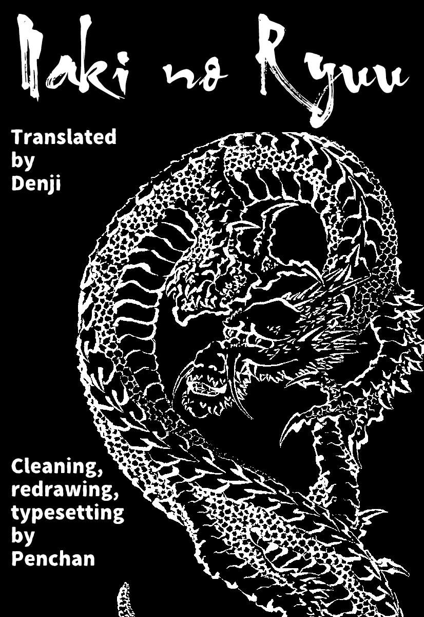 Naki no Ryuu chapter 21 page 23