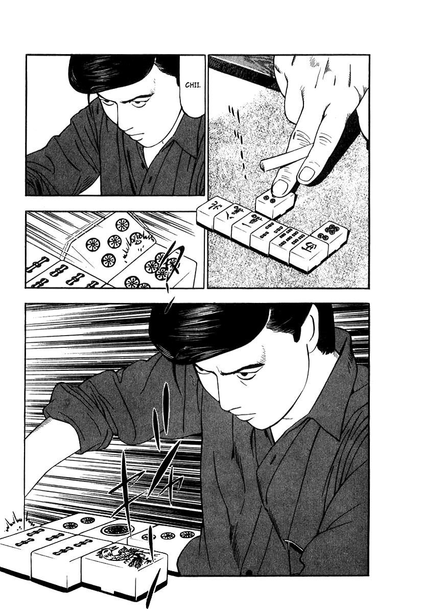 Naki no Ryuu chapter 21 page 4