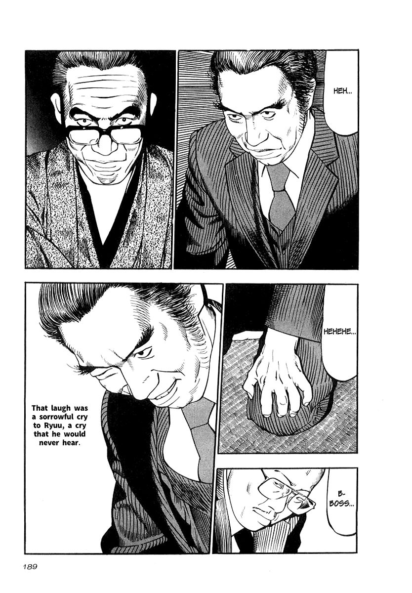 Naki no Ryuu chapter 22 page 11