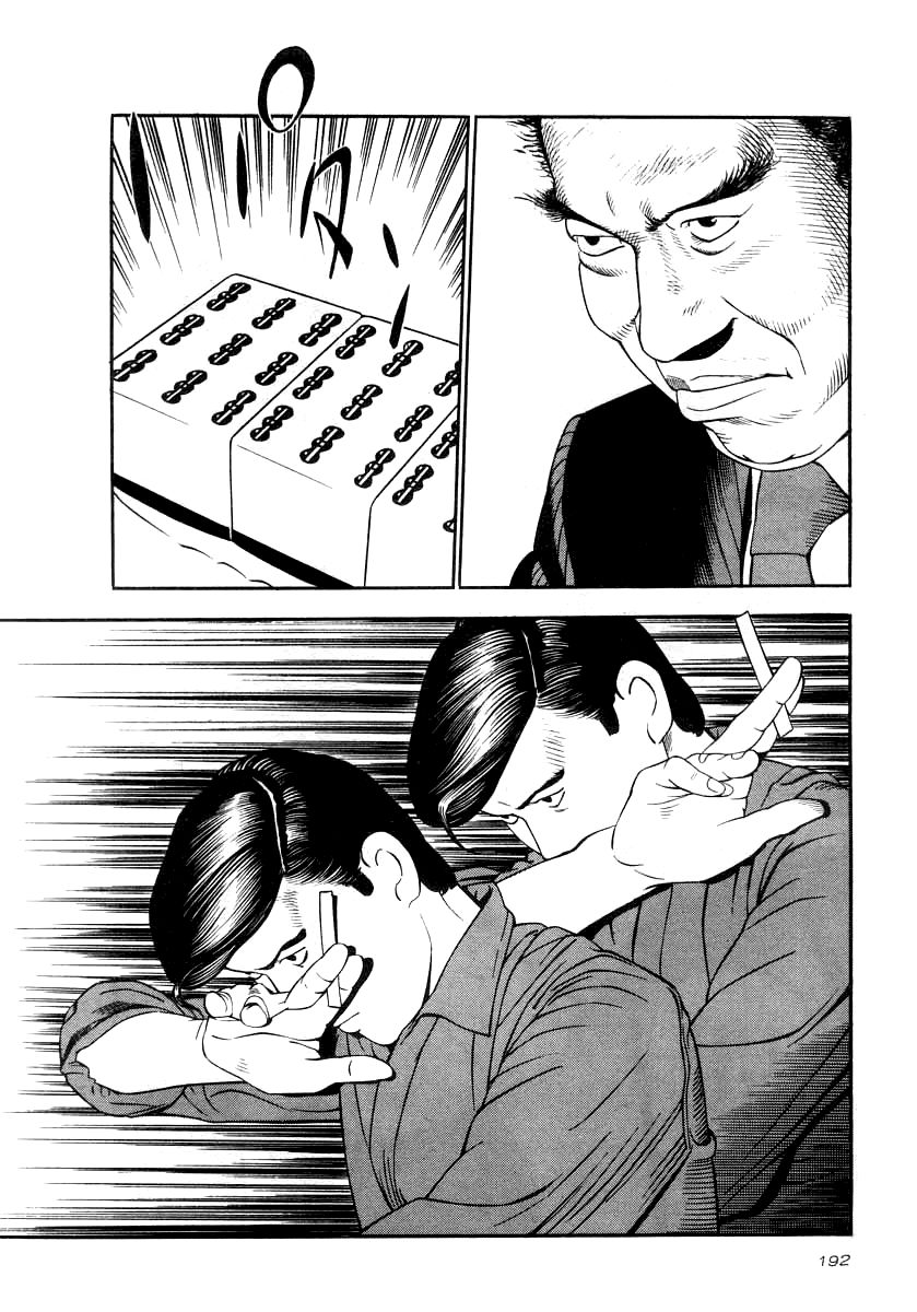 Naki no Ryuu chapter 22 page 14