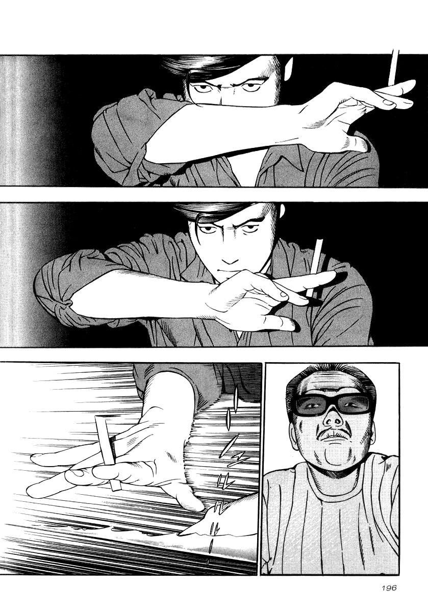 Naki no Ryuu chapter 22 page 18