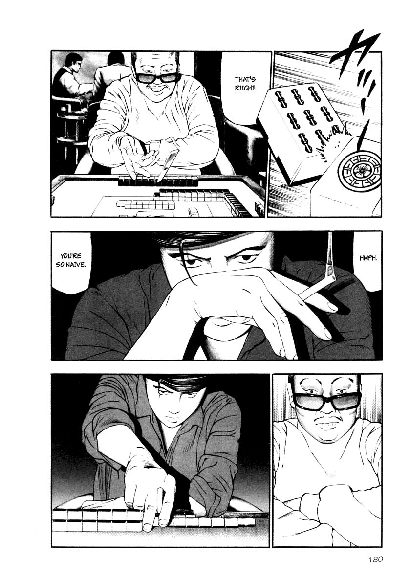 Naki no Ryuu chapter 22 page 2