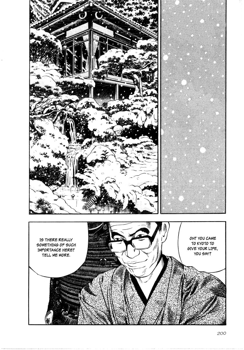 Naki no Ryuu chapter 22 page 22