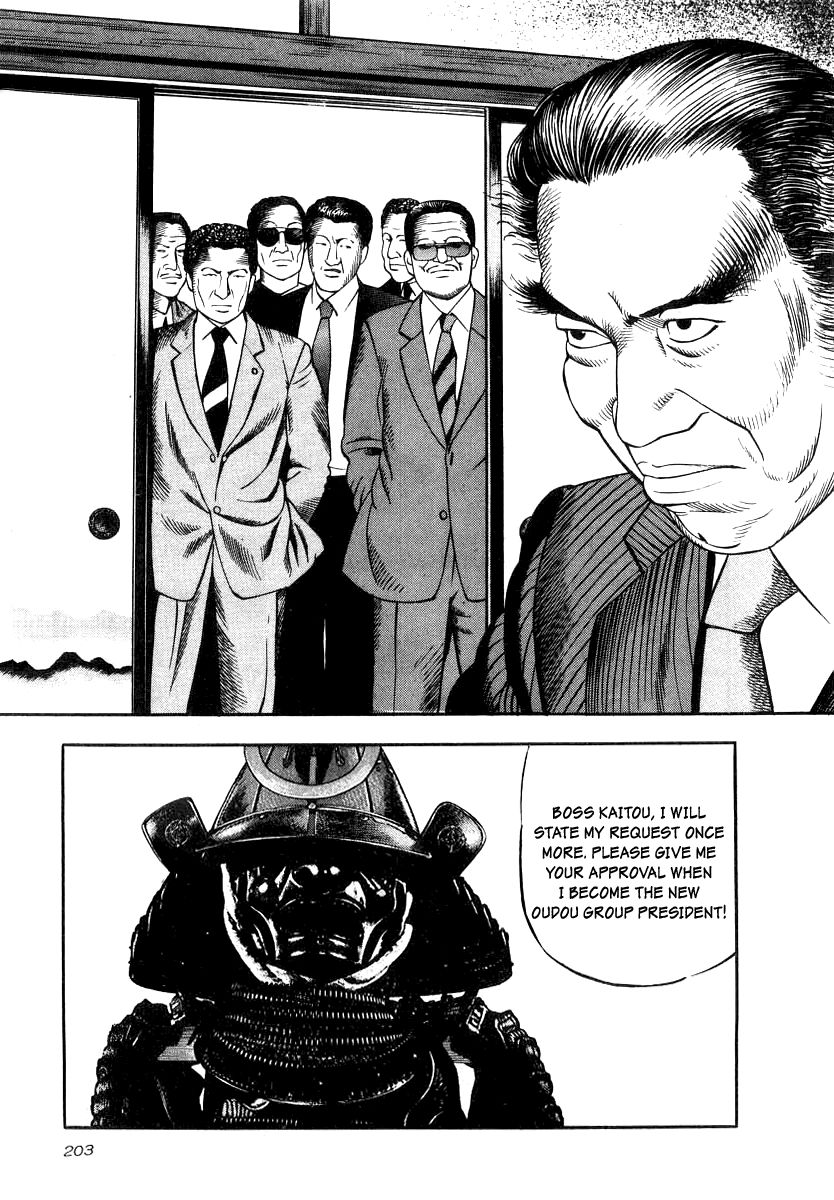 Naki no Ryuu chapter 22 page 25