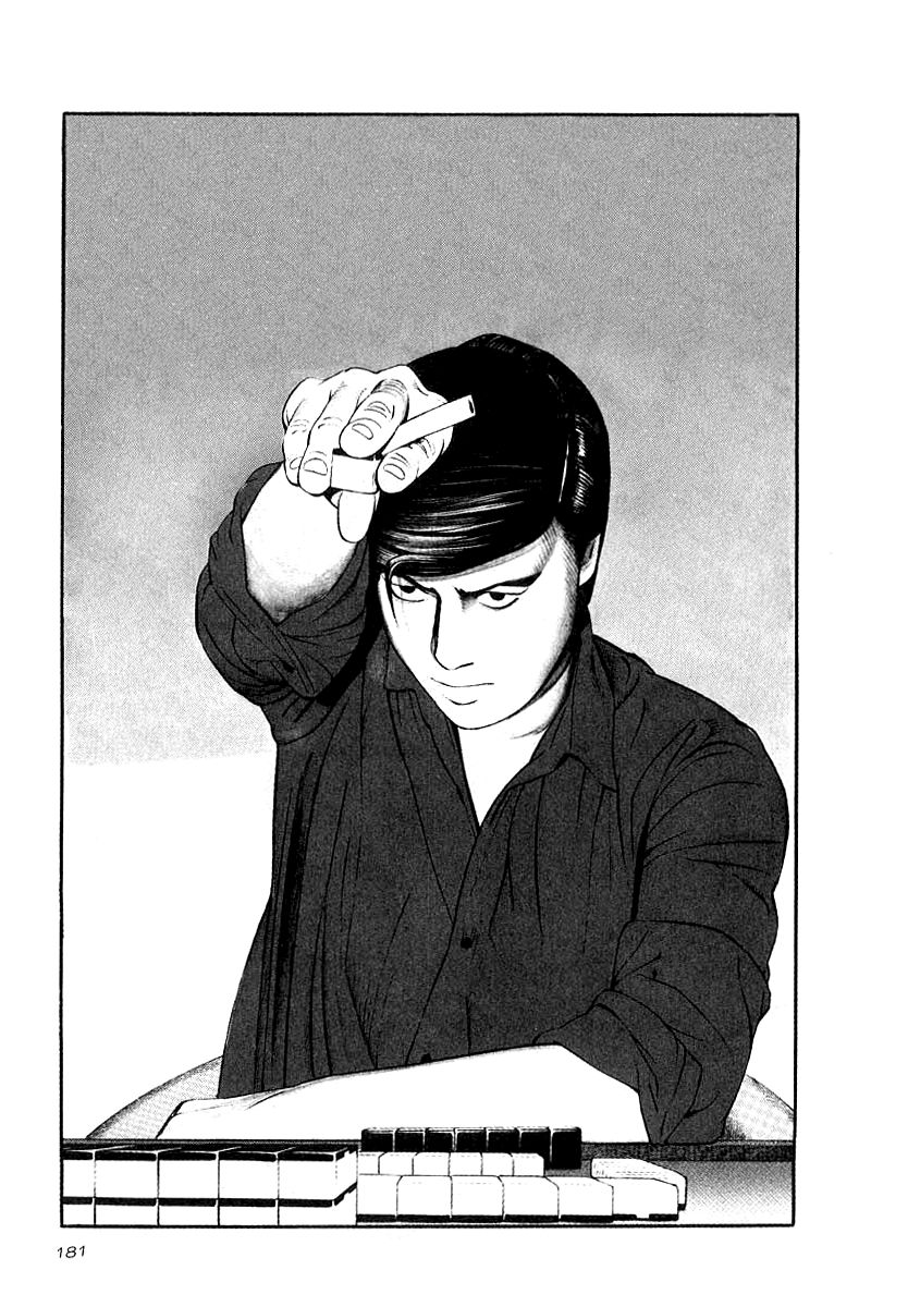 Naki no Ryuu chapter 22 page 3