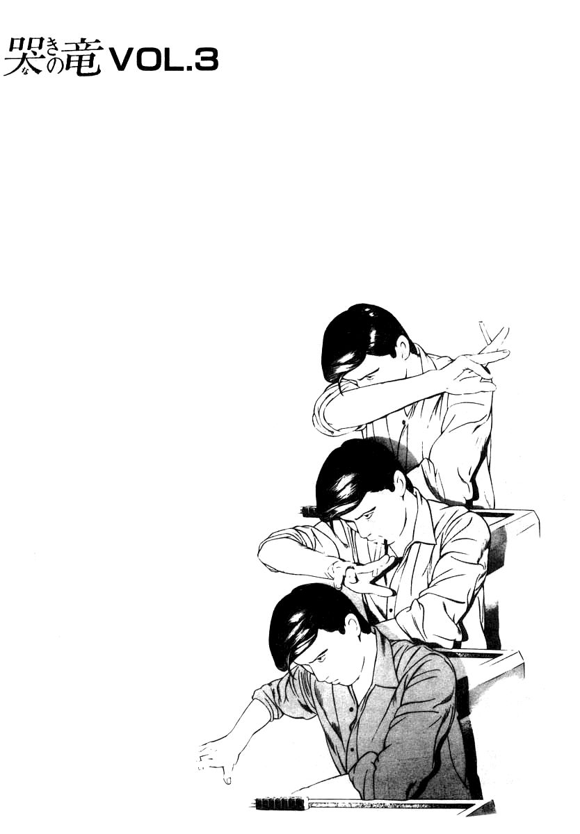 Naki no Ryuu chapter 22 page 32