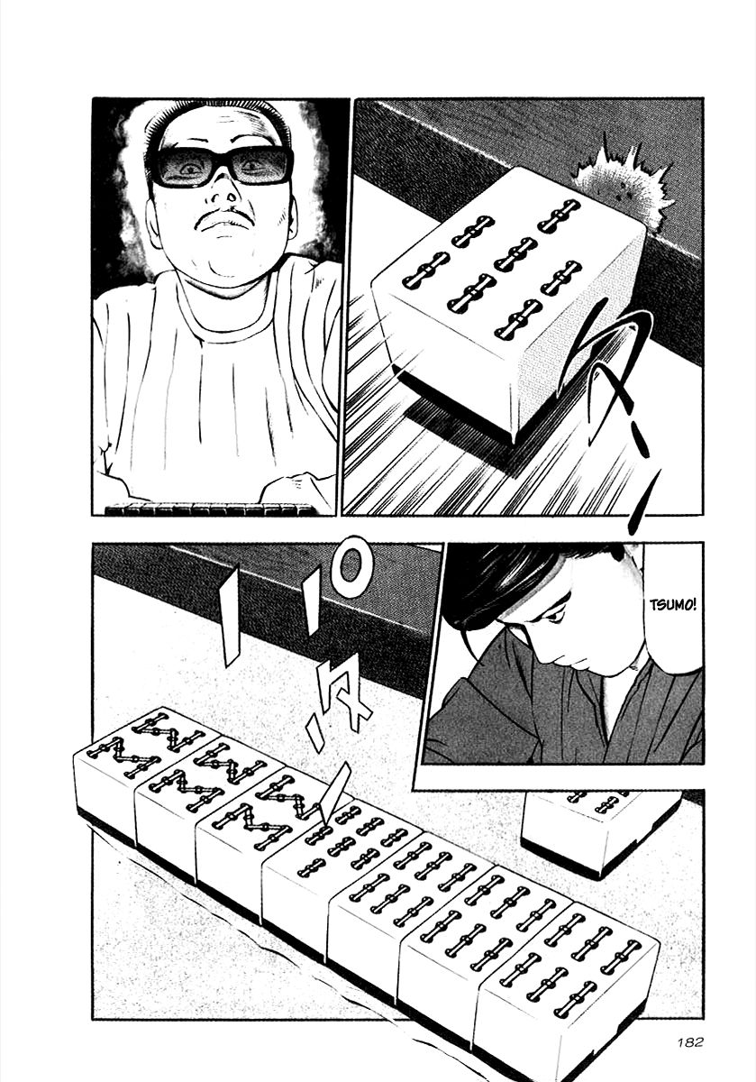 Naki no Ryuu chapter 22 page 4