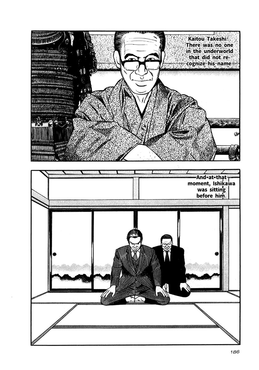 Naki no Ryuu chapter 22 page 8