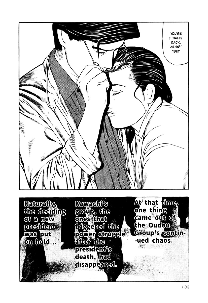 Naki no Ryuu chapter 23 page 10