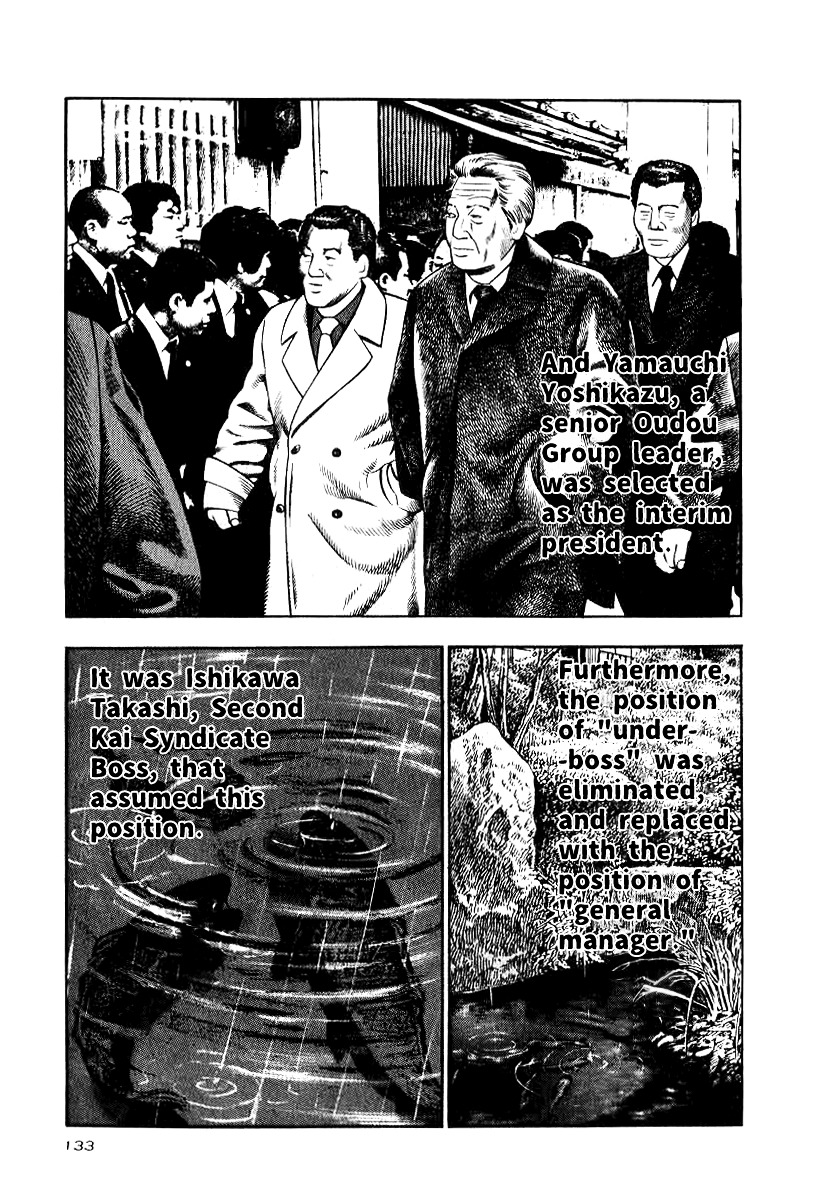 Naki no Ryuu chapter 23 page 11