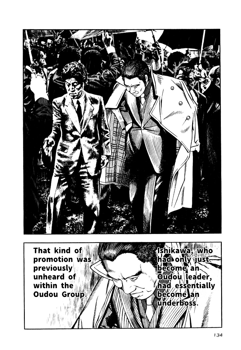 Naki no Ryuu chapter 23 page 12