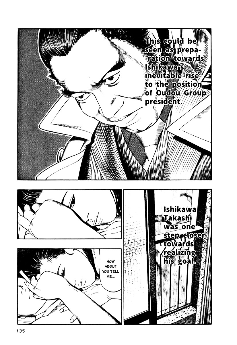 Naki no Ryuu chapter 23 page 13