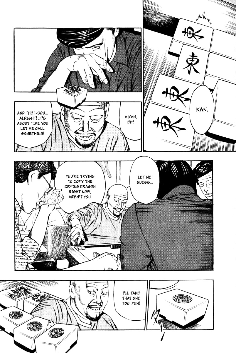 Naki no Ryuu chapter 23 page 17