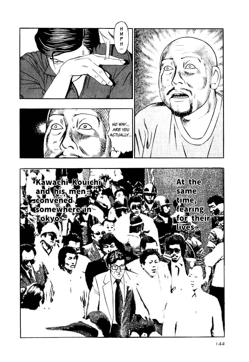 Naki no Ryuu chapter 23 page 22