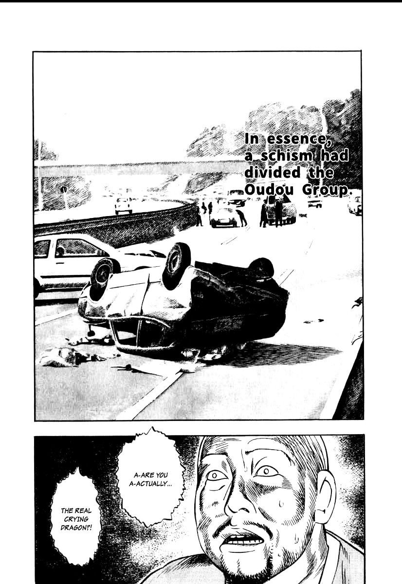 Naki no Ryuu chapter 23 page 24