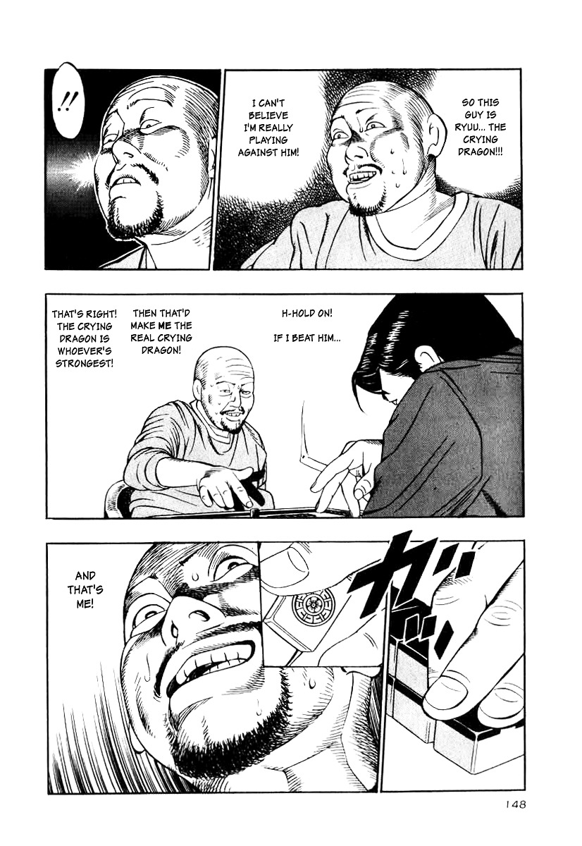 Naki no Ryuu chapter 23 page 26