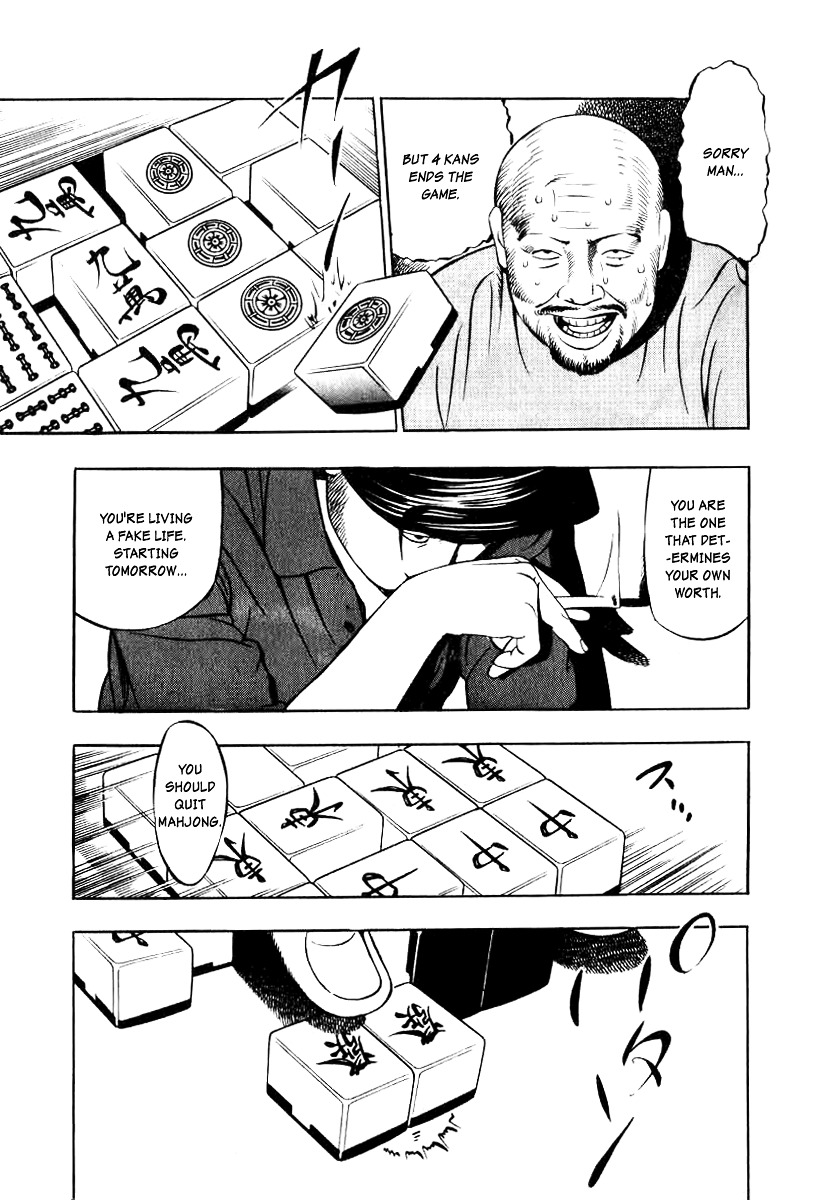 Naki no Ryuu chapter 23 page 27