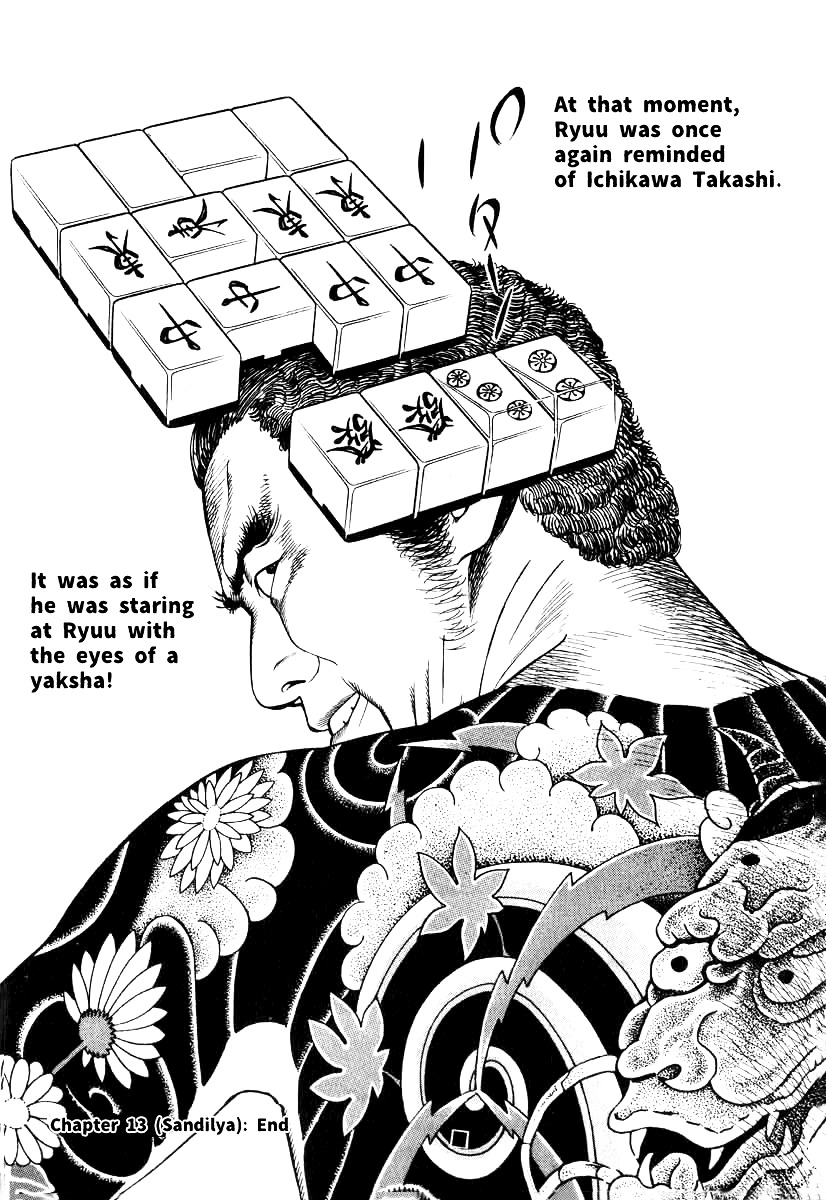 Naki no Ryuu chapter 23 page 28