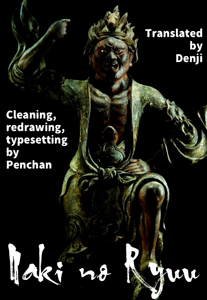 Naki no Ryuu chapter 23 page 29