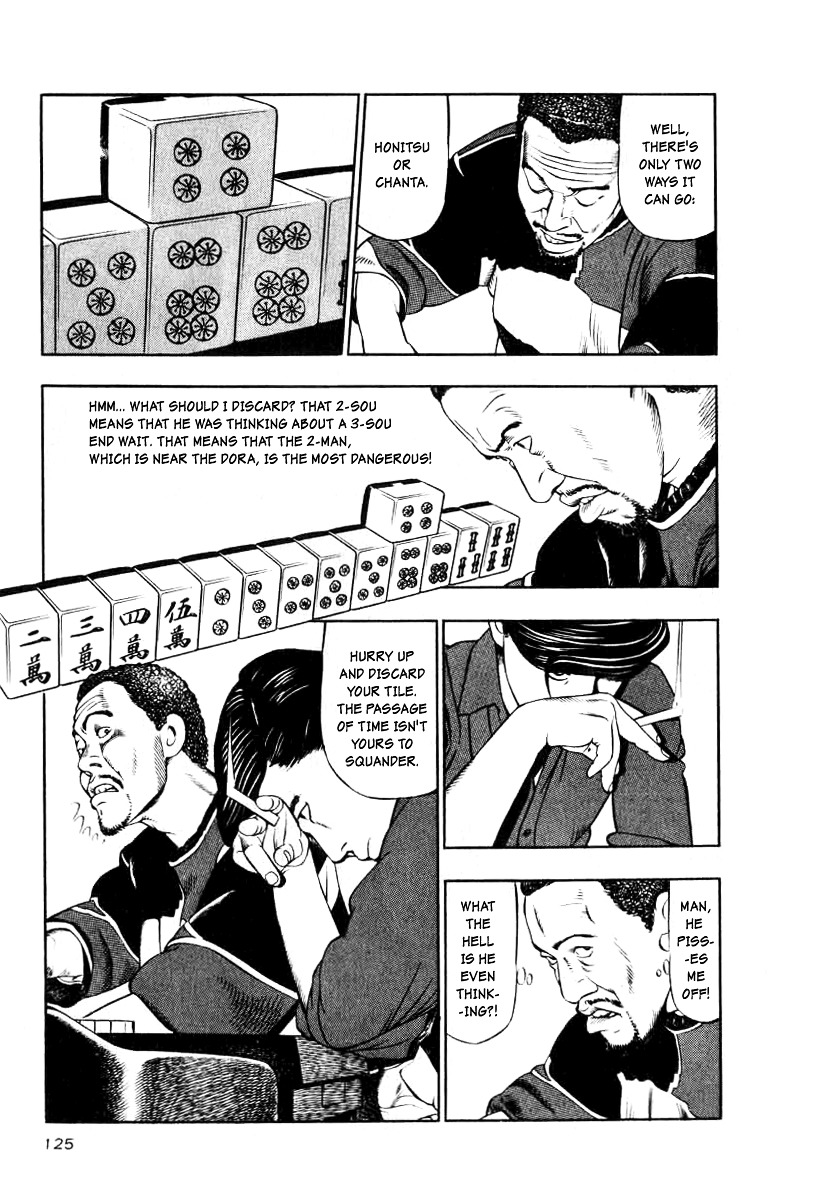 Naki no Ryuu chapter 23 page 3