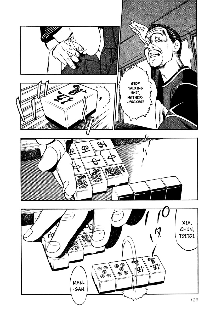 Naki no Ryuu chapter 23 page 4