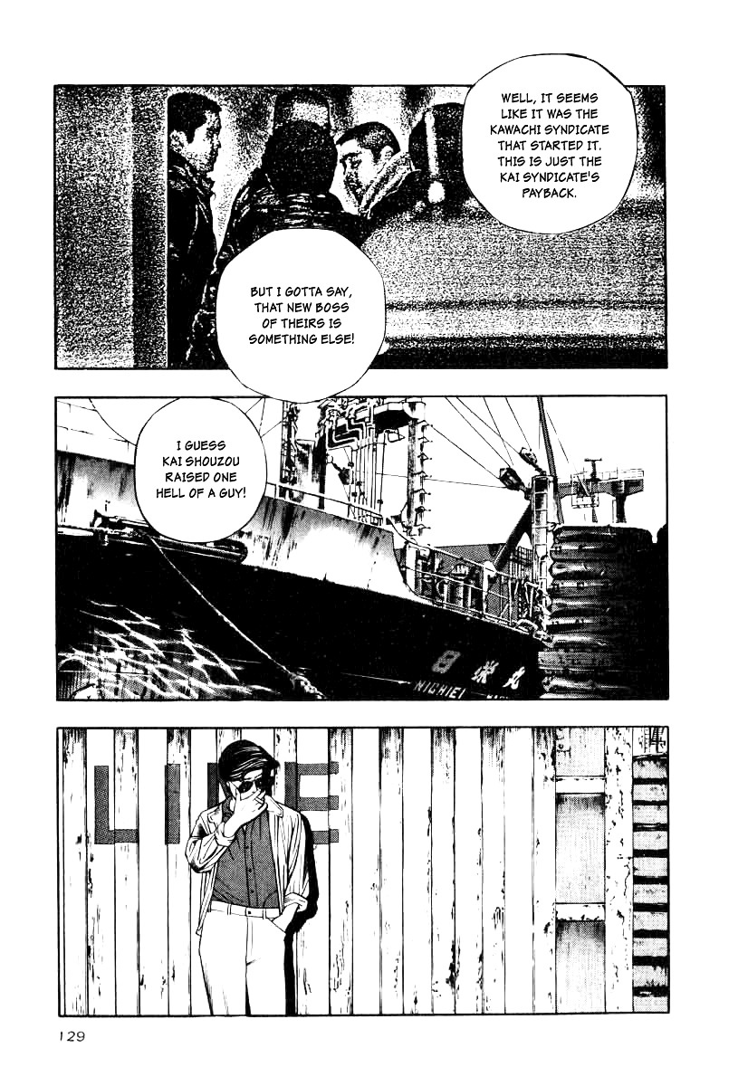 Naki no Ryuu chapter 23 page 7