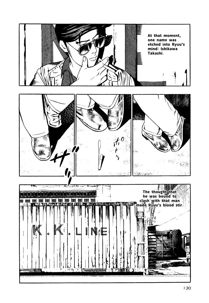 Naki no Ryuu chapter 23 page 8