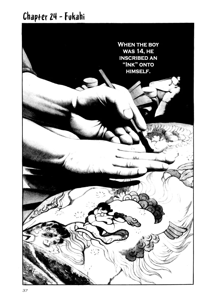 Naki no Ryuu chapter 24 page 1