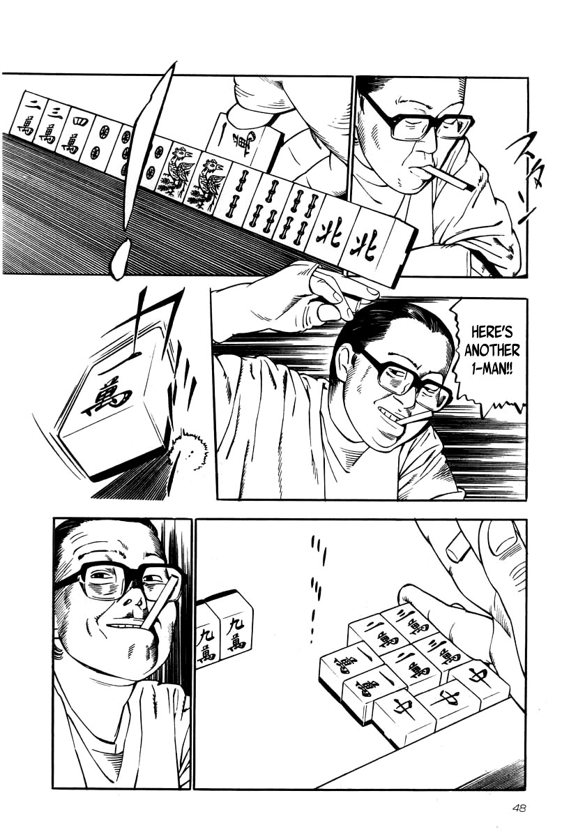 Naki no Ryuu chapter 24 page 12