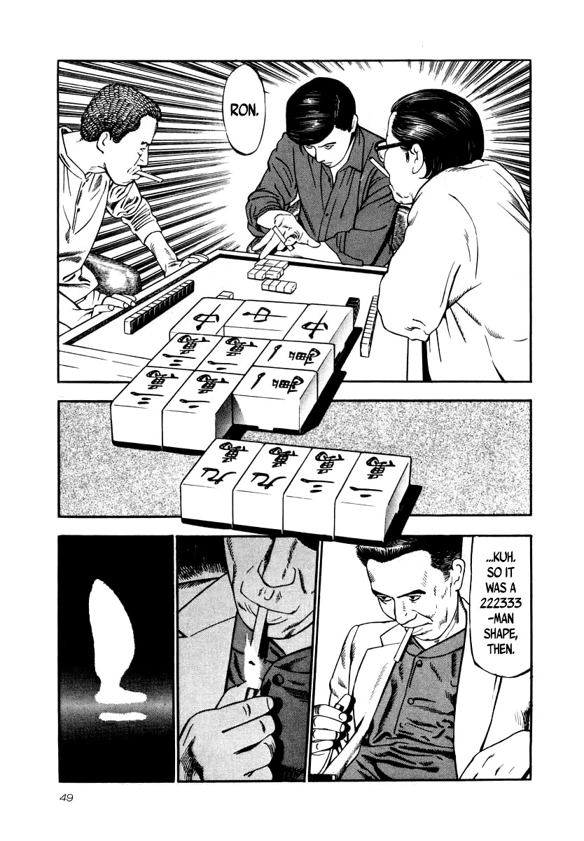 Naki no Ryuu chapter 24 page 13