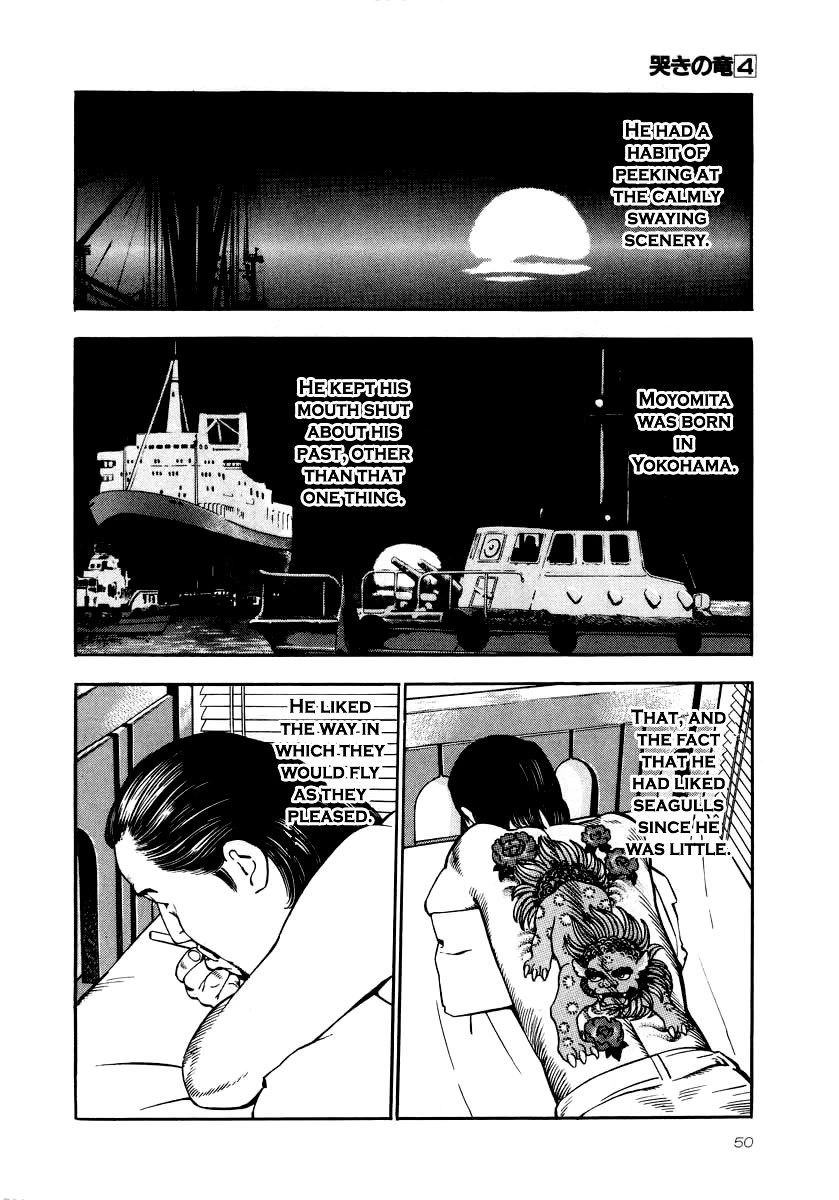 Naki no Ryuu chapter 24 page 14