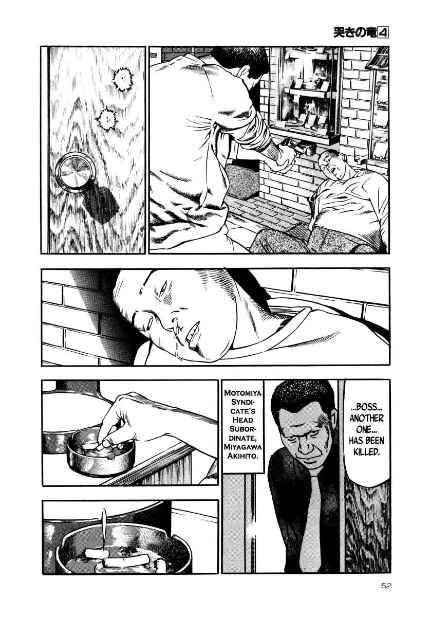 Naki no Ryuu chapter 24 page 16