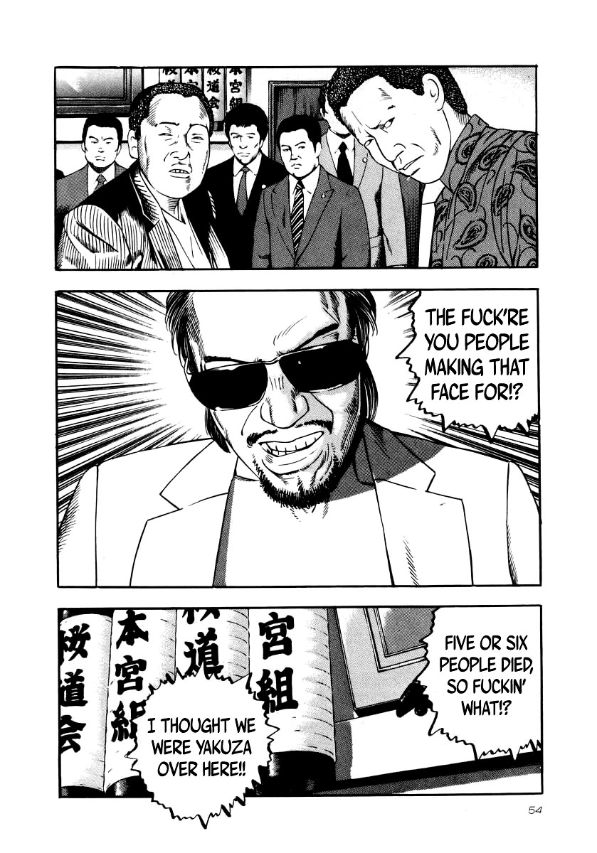 Naki no Ryuu chapter 24 page 18