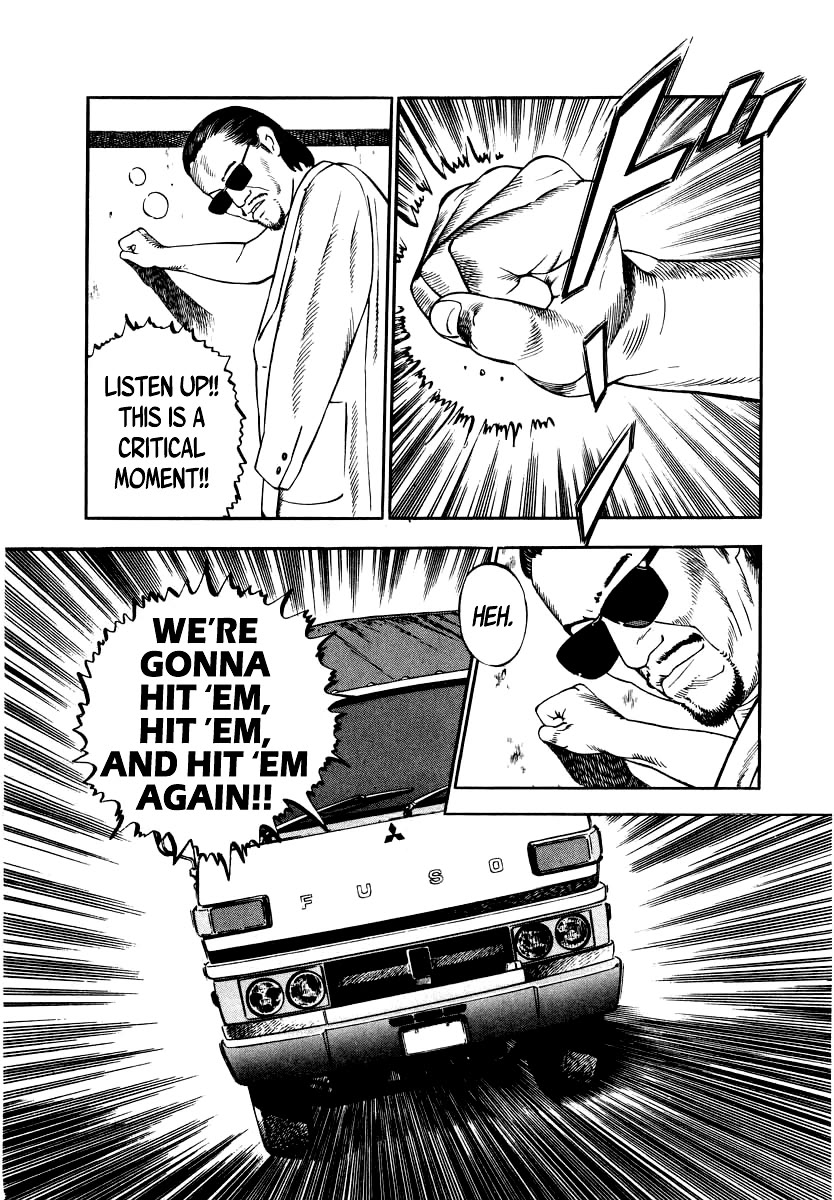 Naki no Ryuu chapter 24 page 19