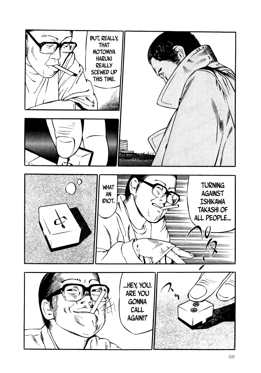 Naki no Ryuu chapter 24 page 21