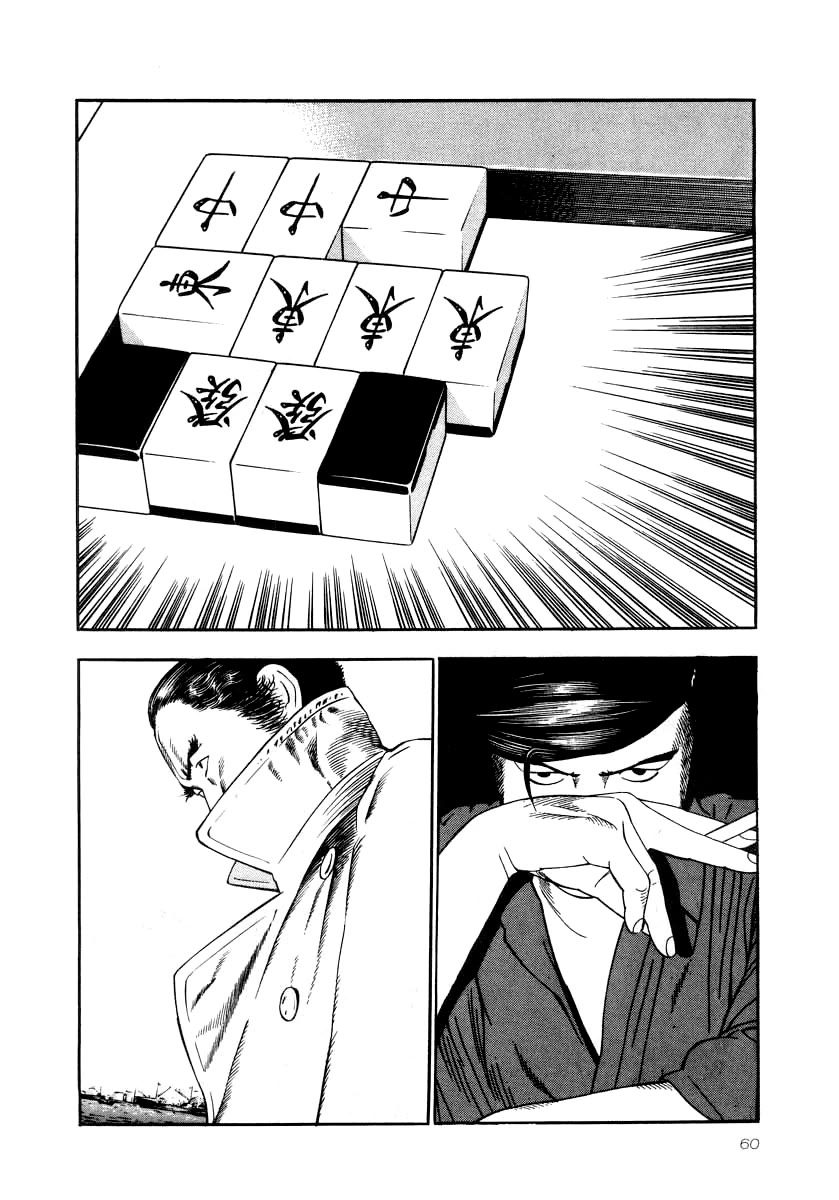 Naki no Ryuu chapter 24 page 23